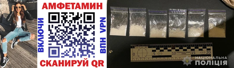 Amphetamine Premium Великий Новгород