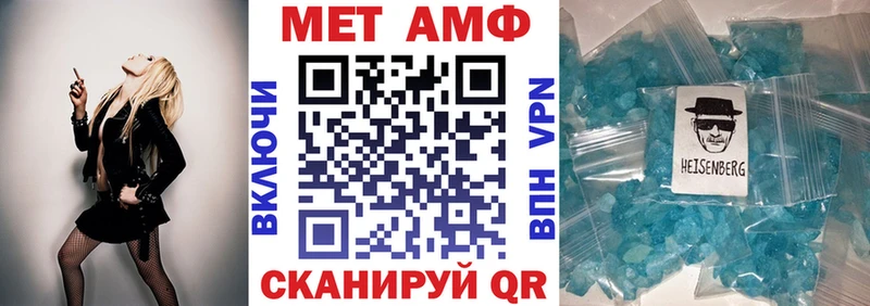 АМФЕТАМИН 98%  нарко площадка официальный сайт  Великий Новгород  hydra как войти 