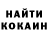 MDMA кристаллы Oleg Alikin