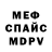 КЕТАМИН VHQ iliza Magomadova