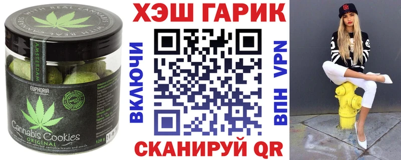 Еда ТГК марихуана  Великий Новгород 