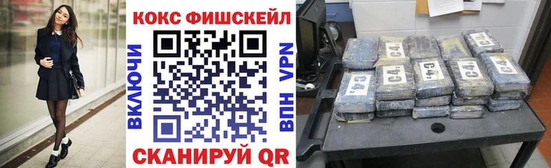 закладки  Великий Новгород  Кокаин 98% 