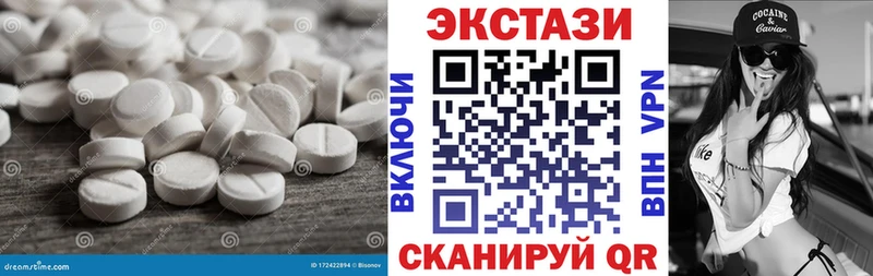 Ecstasy 280 MDMA наркота кракен рабочий сайт Великий Новгород