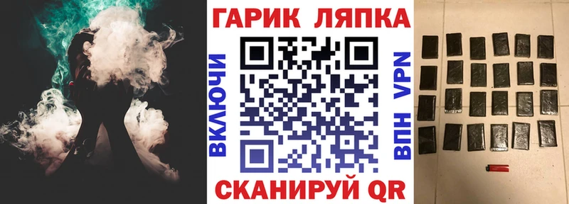 блэк спрут сайт Великий Новгород ГАШ гарик
