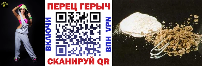 наркота  mega сайт  Героин герыч  Великий Новгород 
