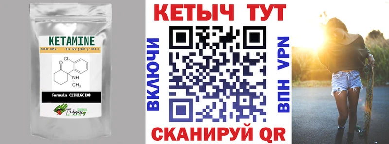 КЕТАМИН ketamine  купить  цена  Великий Новгород 