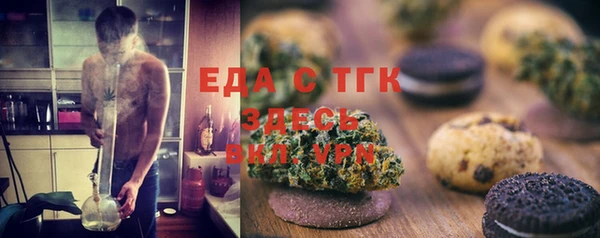 мефедрон Магадан