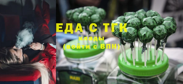 молекула духа Майский