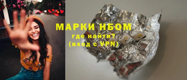 мефедрон Магадан