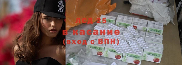 мефедрон Магадан