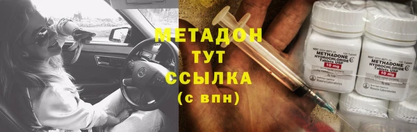 молекула духа Майский