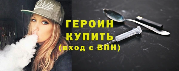 мефедрон Магадан