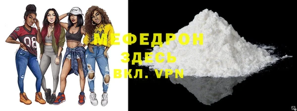 молекула духа Майский