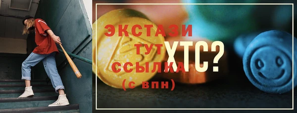 мефедрон Магадан