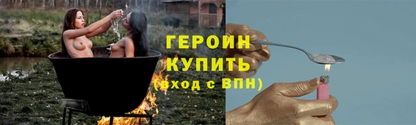 молекула духа Майский