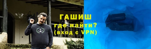 мефедрон Магадан