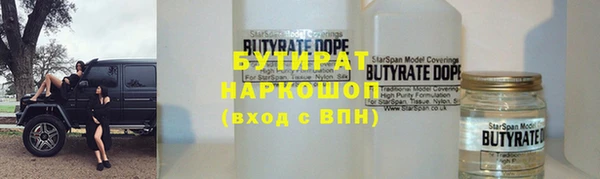 мефедрон Магадан