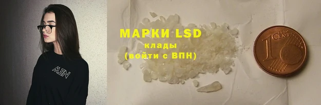 молекула духа Майский