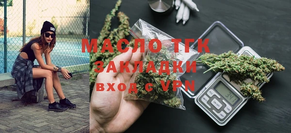 мефедрон Магадан