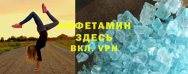мефедрон Магадан