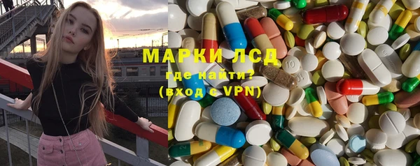 молекула духа Майский