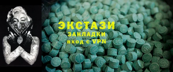 молекула духа Майский