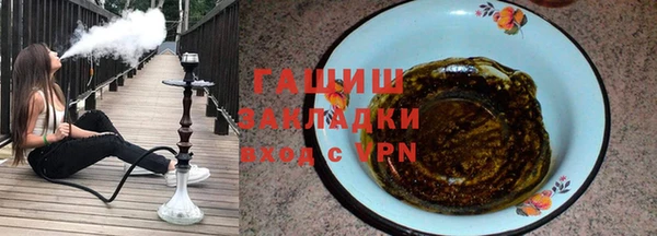молекула духа Майский