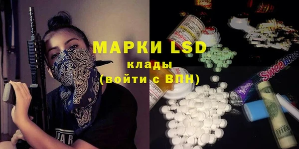 мефедрон Магадан