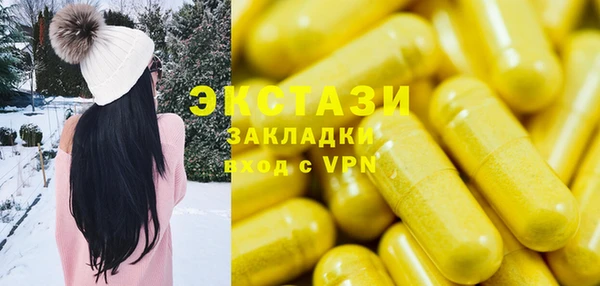 мефедрон Магадан