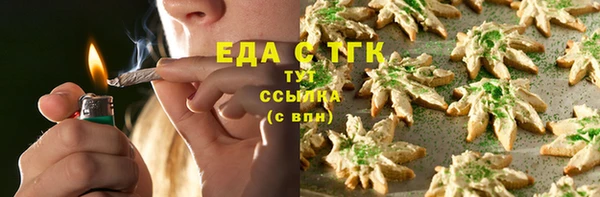 мефедрон Магадан