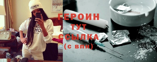 мефедрон Магадан