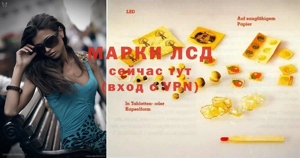 молекула духа Майский