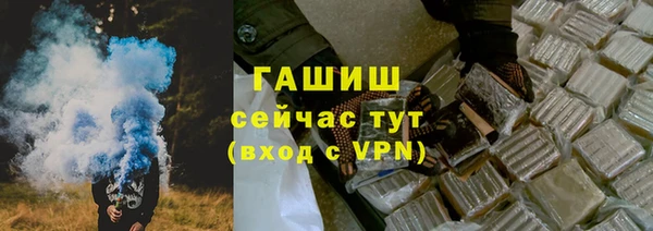мефедрон Магадан