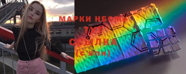 каннабис Узловая