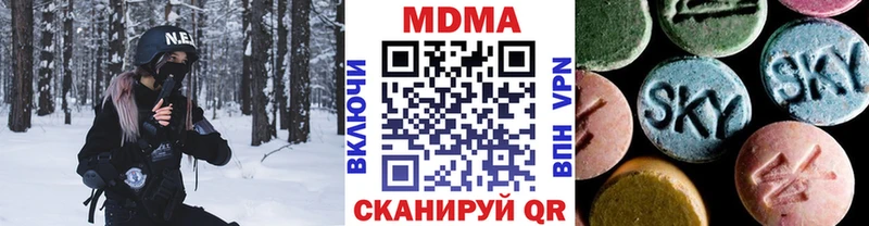 дарнет шоп Великий Новгород MDMA кристаллы