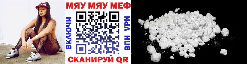 МЕФ 4 MMC  mega tor  Великий Новгород 