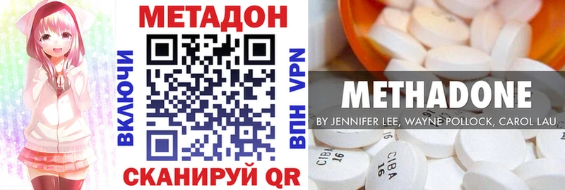 это Telegram  Великий Новгород  МЕТАДОН мёд  как найти  