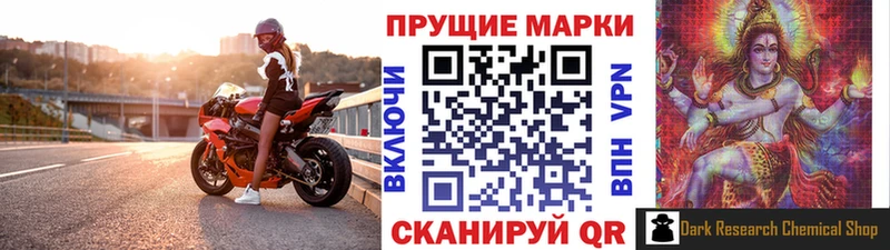 Марки N-bome 1,8мг Великий Новгород