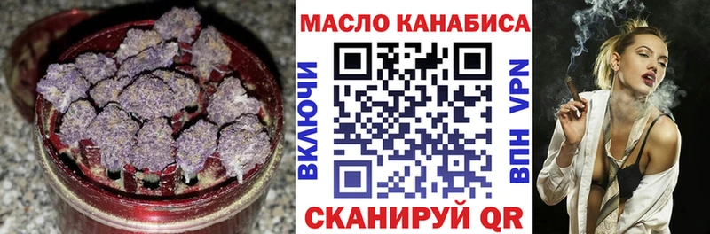 ТГК жижа  купить  цена  Великий Новгород 